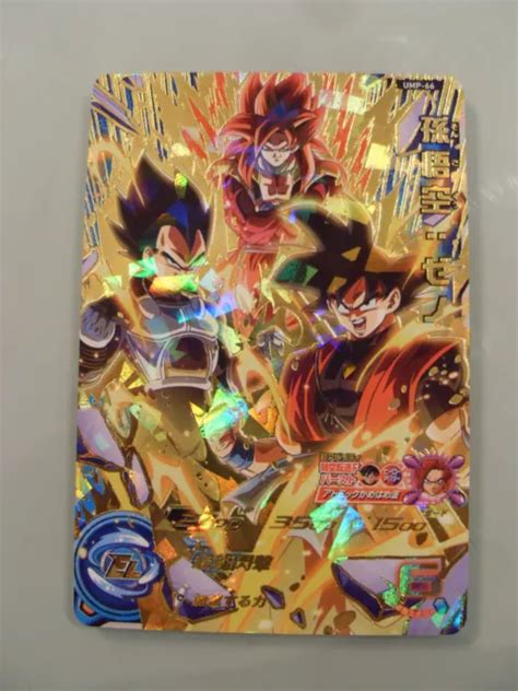 Super Dragon Ball Heroes Ump 66 Goku Vegeta Gogeta Card Ssj4 Dbh Promo