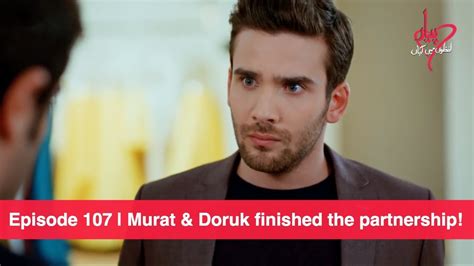 Pyaar Lafzon Mein Kahan Episode 107 Murat And Doruk Finished The
