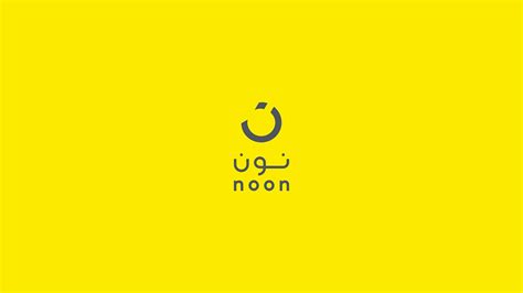 Noon Logo Animation On Behance