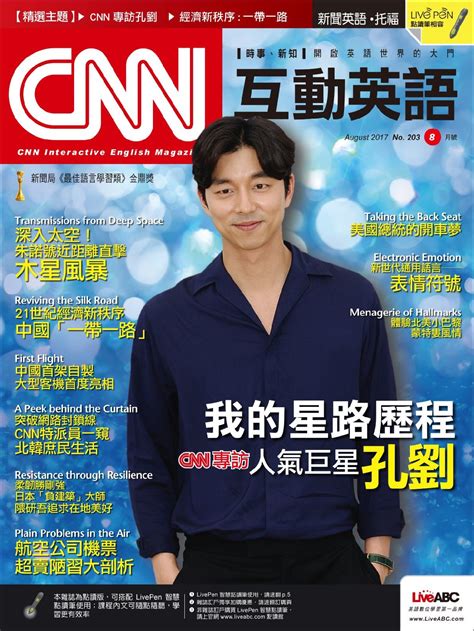 The 24 hour news channel was established by the ted turner which decorated. CNN 互動英語 Magazine (Digital) - DiscountMags.com