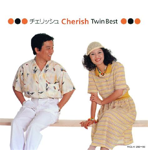 Best Of Cherish Compilation By Cherish Spotify