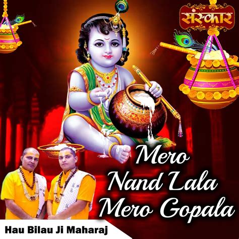 ‎mero Nand Lala Mero Gopala By Hau Bilau Ji Maharaj On Apple Music