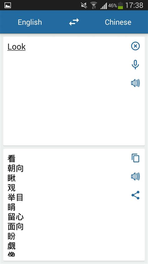 English Chinese Translator For Android Apk Download