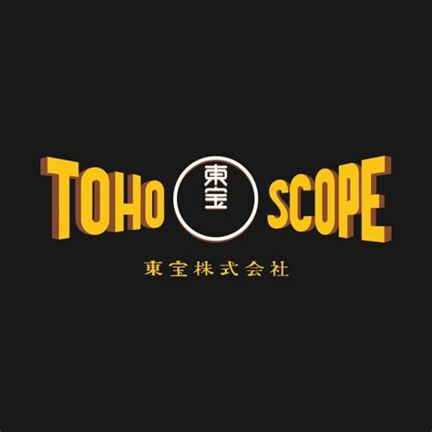 Toho Scope Tech Company Logos Vintage Film Logos