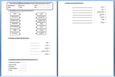 Soal bahasa arab sma kelas x by operator warnet v. Soal Ulangan semester 1 bahasa arab kelas 1 SD - SIMASEDA