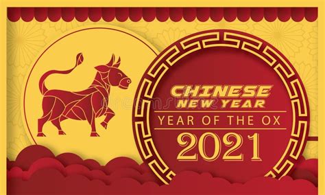 Chinese New Year Greeting Card Year Of The Ox Stock Vector