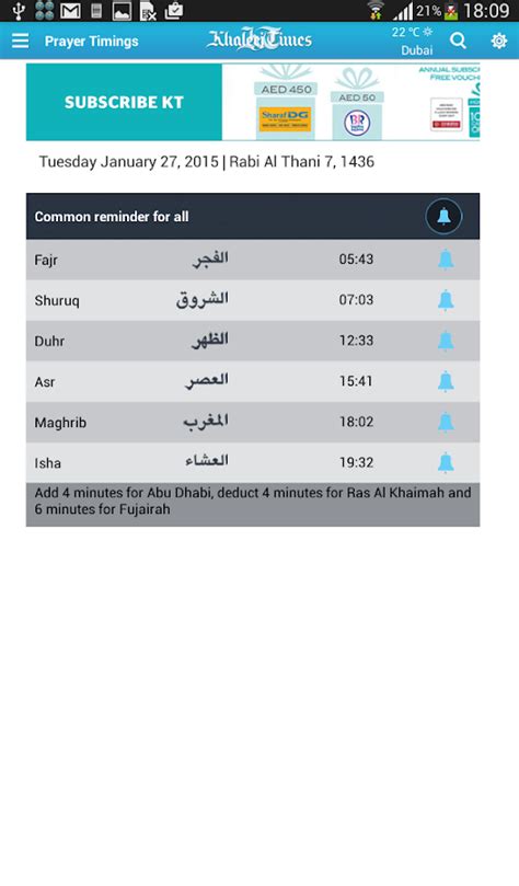 These prices will now refresh automatically. Khaleej Times - Android Apps on Google Play