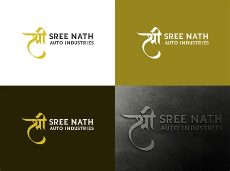 Logo Design Sree Nath Auto Industries By Anirban Majumdar On Dribbble