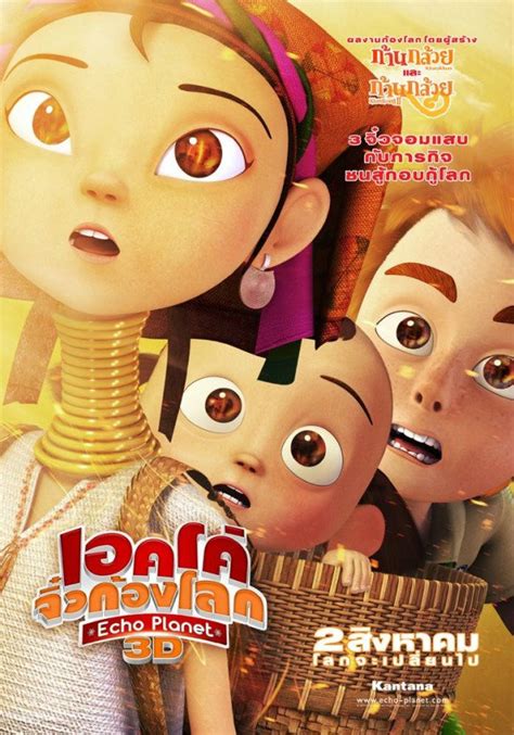 The Legend Of Muay Thai Satra Review A Brief History Of Thai Animation Bonutzuu