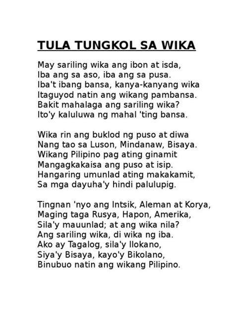 Mga Paksa Tungkol Sa Wikang Filipino Filipino Wika Ng Karunungan Tungo