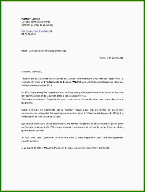 Lettre motivation bts assistant de gestion pme pmi - 1jour1col