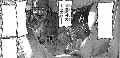 image darius torture devicepng shingeki  kyojin wiki