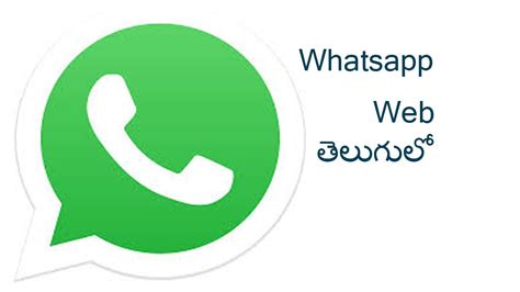 Download whatsapp messenger apk latest versionapp rating: How to use Whatsapp Web in Telugu - YouTube