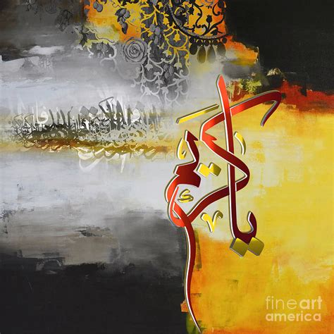Ya Kareem 041 By Gull G In 2020 Painting Islamic