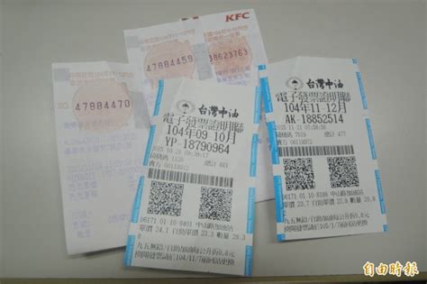 於2015 年 12 月7 日起, 本行可容許透過使用結算所提供的電子支票存票服務， 岀示電子支票以存入本行(作為受款人銀行) 。 對獎沒？去年11-12月發票共產生10位千萬得主 - 財經 - 自由時報電子報