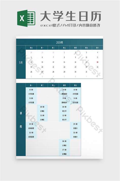 College Calendar Excel Template Excel Xlsx Free Download Pikbest