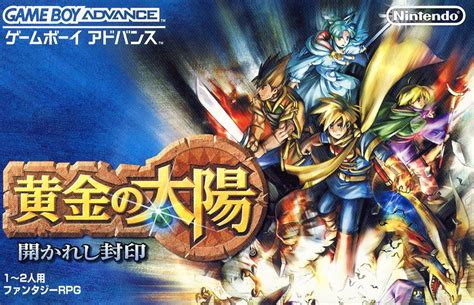 Golden Sun Cover Or Packaging Material Mobygames