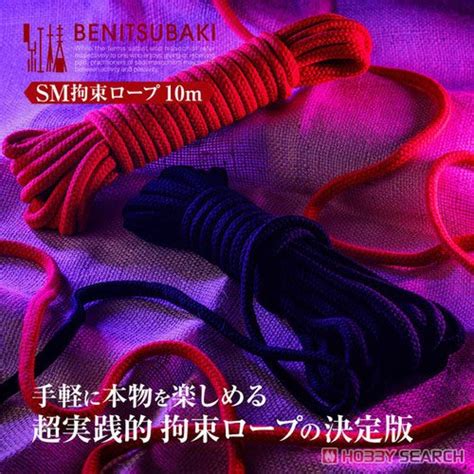 Sm Restraint Rope 10m Red Sex Toys Images List