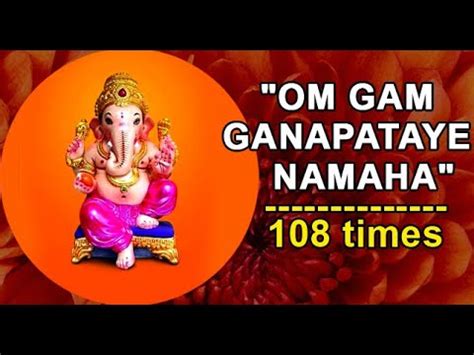 Om Gam Ganapataye Namaha Ganapathi Mantra Chants For Meditation
