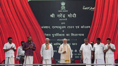 Pm Lays The Foundation Stone And Dedicates To The Nation Various