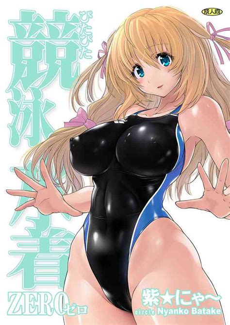 Pita Pita Swimsuit Zero Nhentai Hentai Doujinshi And Manga