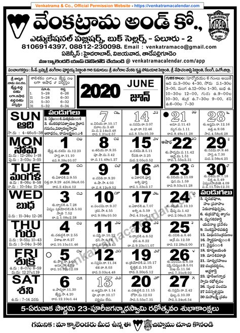 2024 Telugu Calendar Pdf Lyssa Devonne