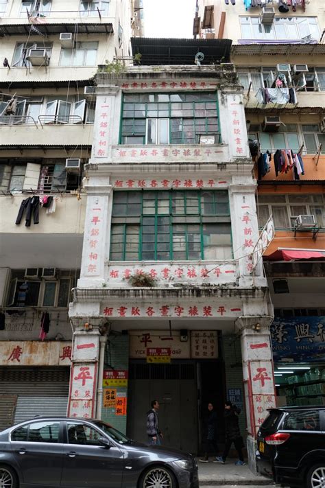 The “disappearing” Buildings In Hong Kong V — Sham Shui Po Downgraded