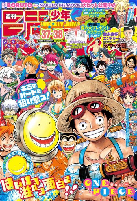 Weekly Shonen Jump 2326 No 37 38 August 24 2015 Issue Poster