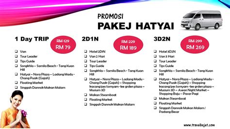 Budget malaysia 2018 / bajet malaysia 2018. Pakej Percutian Bajet: Pakej Hatyai Songkhla Termurah Di ...