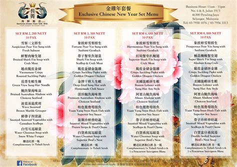 20 Places In Klang Valley Serving 8 Course Meals For Cny Reunion Dinner