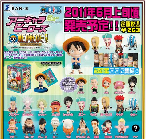 Anime Heroes One Piece Vol7 Sabaody Archipelago Arc Sentomaru My