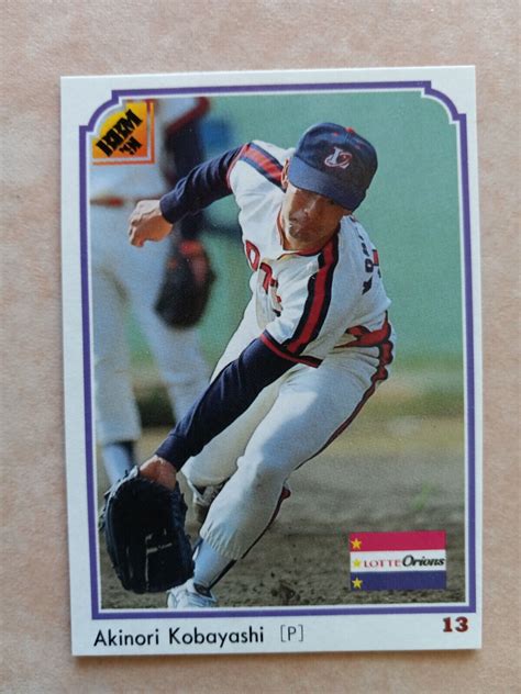 Baseball Magazine Sha Baseball Card Akinori Kabayashi Lotte Orions Ebay