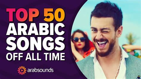 Top 50 Most Viewed Arabic Songs On Youtube Of All Time 🔥🎶 الاغاني
