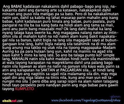 Tagalog Love Story Tagalog Quotes Tagalog Quotes Love Story Quotes