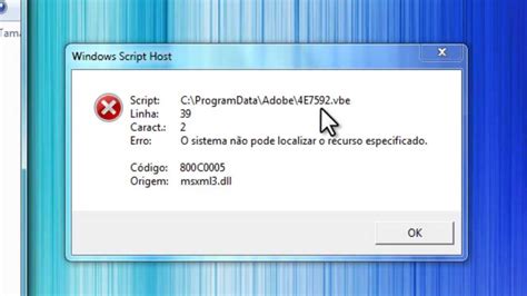 windows script host windows 7 حل مشكلة