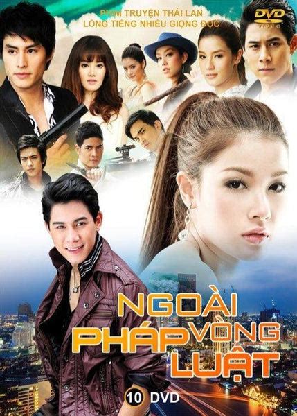 Ngoai Vong Phap Luat 10 Dvds Phim Thai Lan Long Tieng
