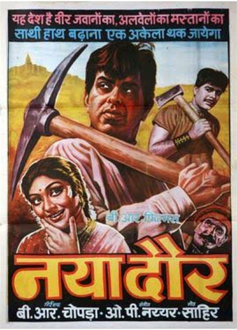 Naya Daur 1957 Bollywood Posters Old Bollywood Movies Old Movie