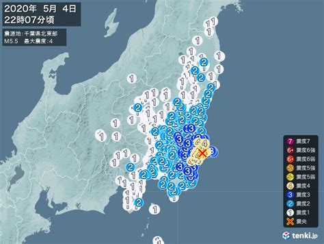 Everybody can create a website, it's easy. 地震情報 2020年05月04日 22時07分頃発生 最大震度：4 震源地：千葉 ...