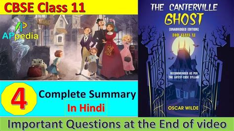 The Canterville Ghost Chapter 4 Summary - The Canterville Ghost | Chapter 4 | Oscar Wilde | In Hindi - YouTube