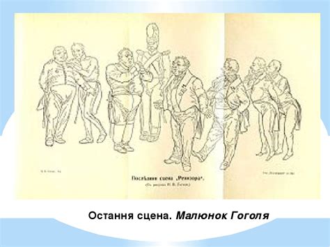 Фотогалерея — національний сорочинський ярмарок. Презентація до інтегрованого уроку за комедією "Ревізор"