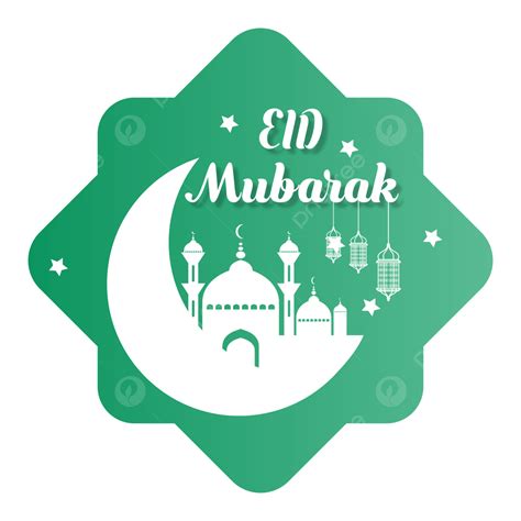 Eid Mubarak Clipart Hd Png Happy Eid Mubarak Mosque Shape Colourful