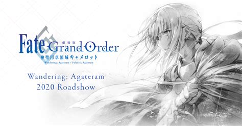Fate/Grand Order - Divine Realm of the Round Table ...