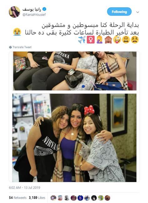 بالصور رانيا يوسف تضع ابنتها في موقف محرج جدا أمام جمهورها بسبب صورة بدون بنطال مجلة سيدتي