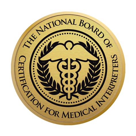 National Board of Certification for Medical Interpreters Century Gold ...