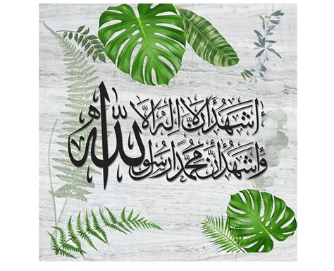 Kumpulan gambar kaligrafi islam ini bisa menjadi inspirasi saat mendapat tugas dari guru untuk membuat karya seni. Gambar Kaligrafi Mudah Berwarna Simple : 10 Rekomendasi ...