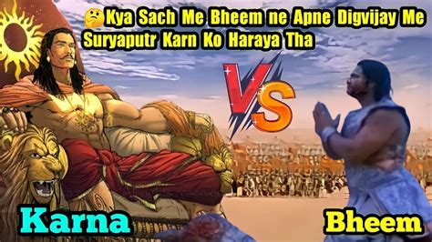 KARN VS BHIM Digvijay Yudh Kiya Such Me Bhim Maharathi Karn Ko