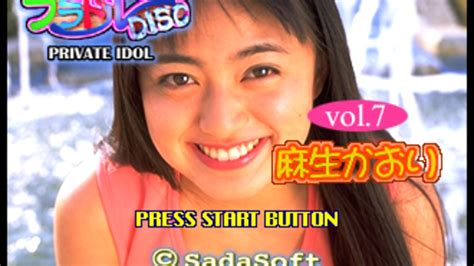 Private Idol Disc Vol 7 Asou Kaori Server Status Is Private Idol