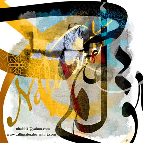 The Art Of Arabic Calligraphy By Calligrafer On Deviantart
