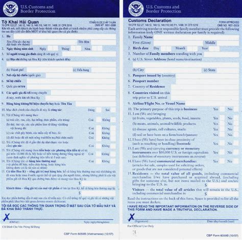 Understanding The Background Of Us Customs Form 14b Us