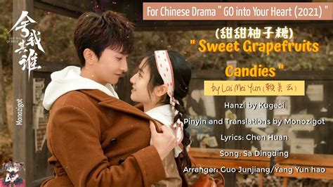 Ost Go Into Your Heart 2021 Sweet Grapefruits Candies 甜甜柚子糖 By